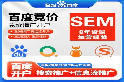 竞价代运营案例剖析：如何提高广告转化率