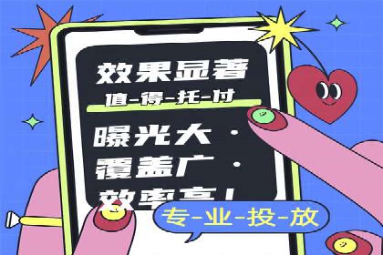 微博信息流用户画像构建方法